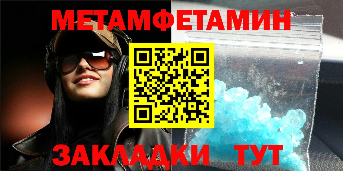 Amphetamine  Вход с VPN  Ирбит  АМФ  Амфетамин Premium 