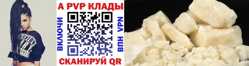 купить наркотик  Ирбит  Alfa_PVP СК 