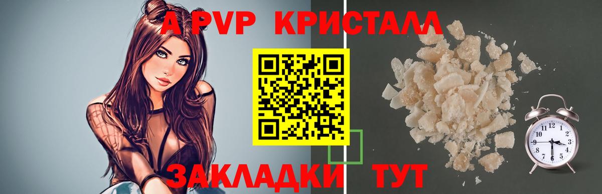 Alfa_PVP мука  Вход с VPN  Ирбит  Alpha-PVP Соль 