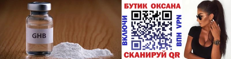 где можно купить   Ирбит  БУТИРАТ вода 
