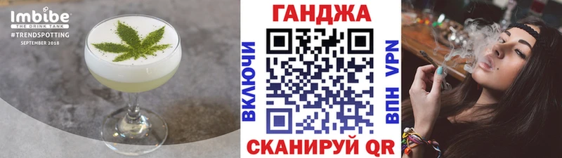 Еда ТГК конопля  Ирбит 