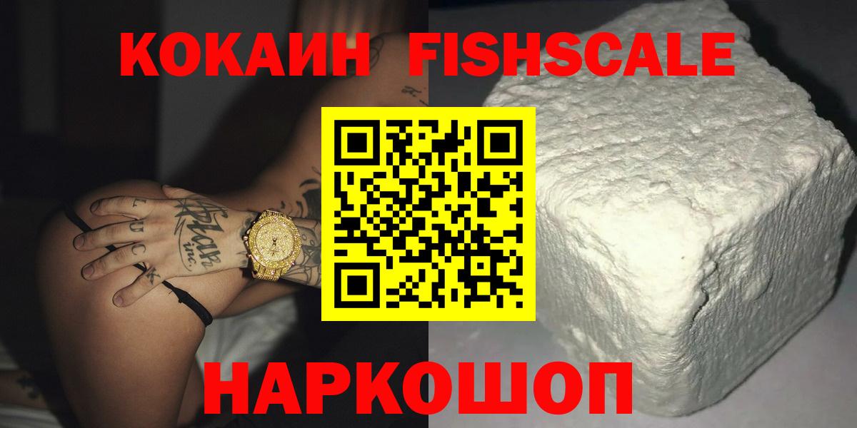 COCAIN 97%  купить закладку  Ирбит  Кокаин  COCAIN VHQ  Вход с VPN 