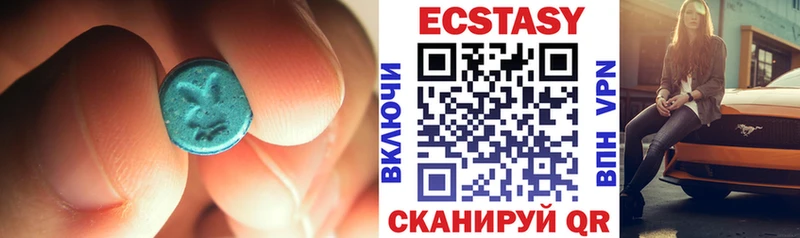 Экстази TESLA  Ирбит 