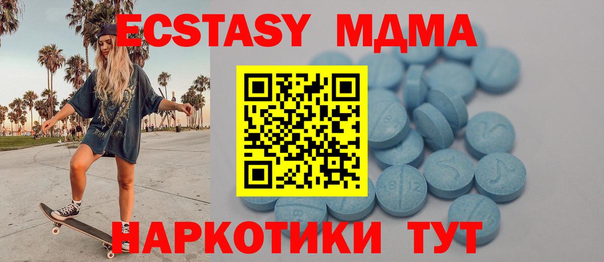 A-PVP СК   МАРИХУАНА  Ирбит  Меф МЯУ МЯУ кристаллы  КОКАИН  Гашиш  Метадон  Гашиш  Вход с VPN 