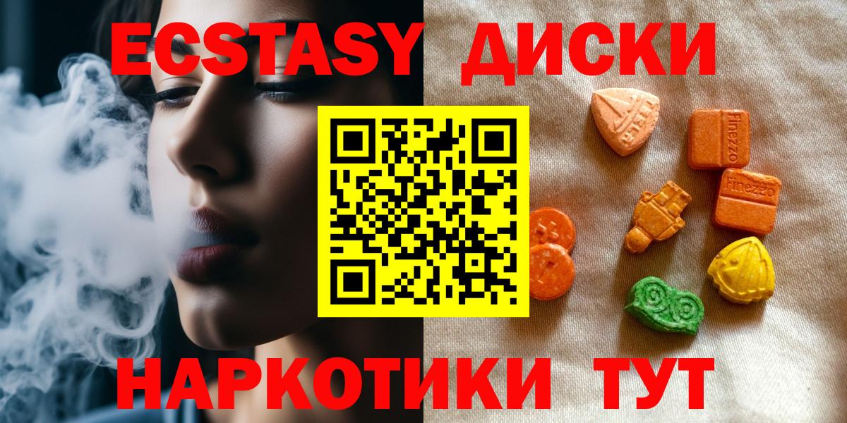 Ирбит  Экстази VHQ  Вход с VPN 