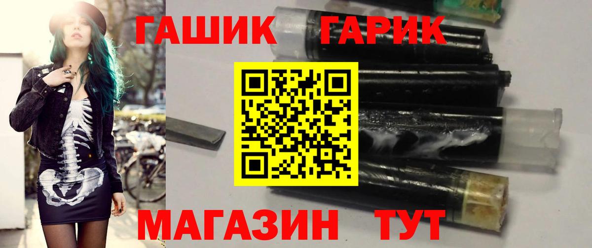 ГАШИШ ice o lator  Вход с VPN  ГАШ убойный  купить наркотики сайты  Ирбит 