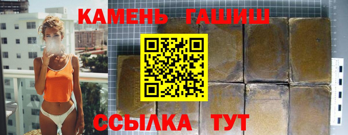 ГАШ Cannabis Ирбит