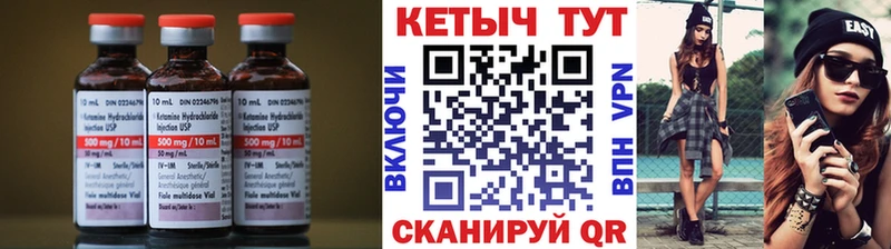 сайты даркнета формула  Ирбит  Кетамин VHQ 