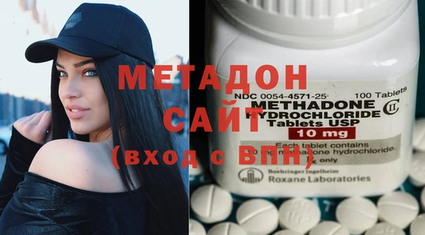 кокаин премиум Осинники