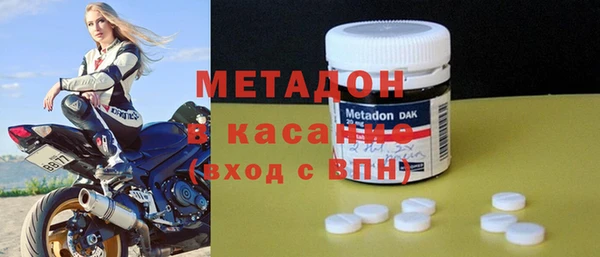 гашишное масло Осташков