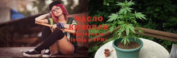 гашишное масло Осташков