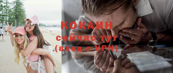 кокаин премиум Осинники