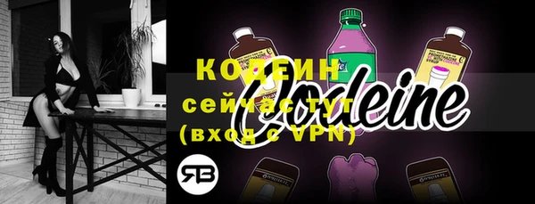 гашишное масло Осташков