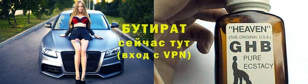гашишное масло Осташков