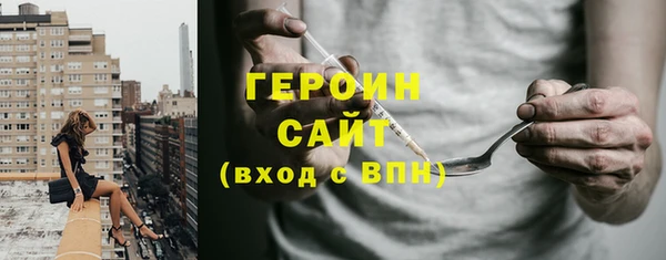 гашишное масло Осташков