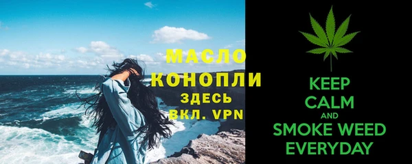 скорость mdpv Пестово