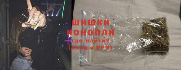 гашишное масло Осташков