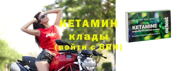 гашишное масло Осташков