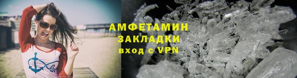 кокаин премиум Осинники