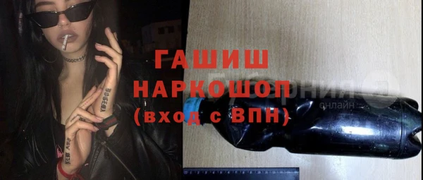 кокаин премиум Осинники