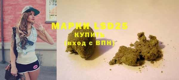 гашишное масло Осташков
