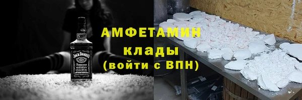 герыч Няндома
