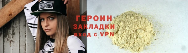 гашик Пересвет
