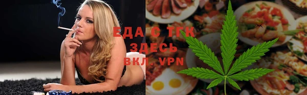 кокаин премиум Осинники