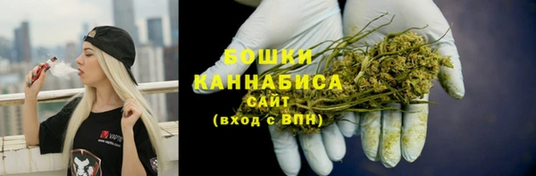 кокаин премиум Осинники