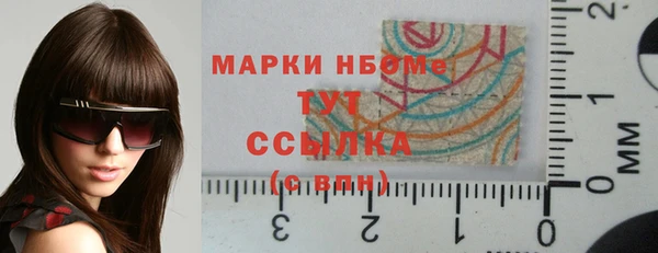 гашишное масло Осташков