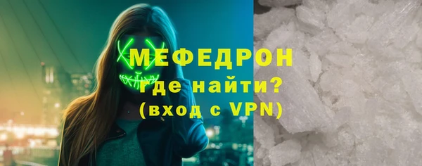 кокаин премиум Осинники