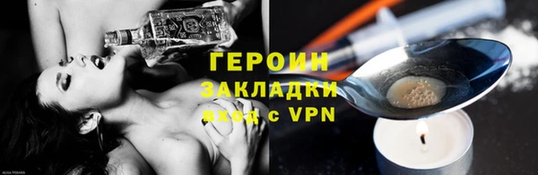 кокаин премиум Осинники