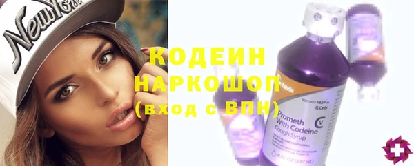 гашишное масло Осташков
