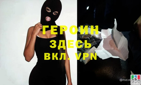 гашишное масло Осташков