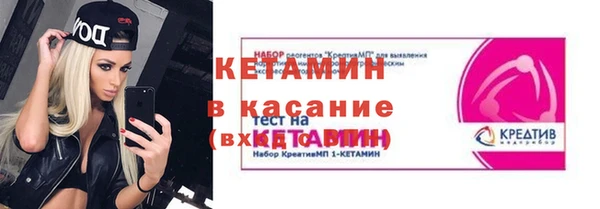 кокаин премиум Осинники