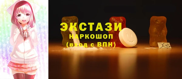 кокаин премиум Осинники