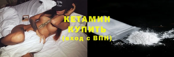 кокаин премиум Осинники