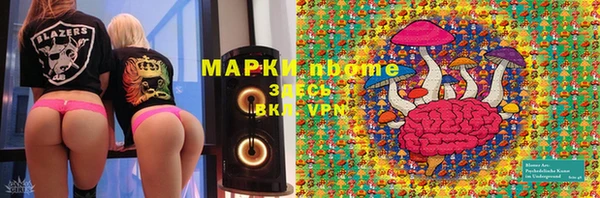 гашишное масло Осташков
