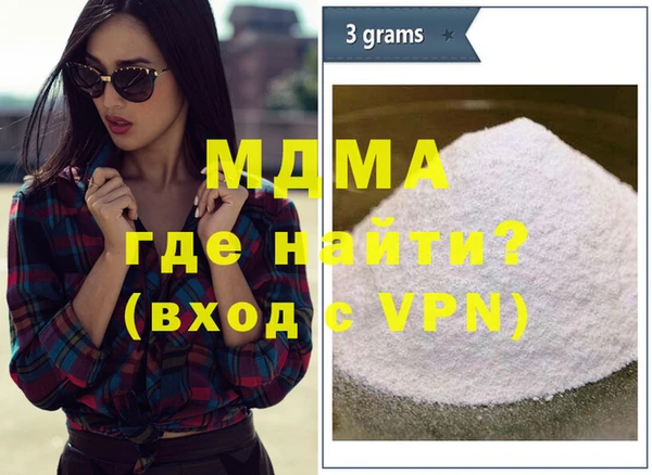 кокаин премиум Осинники