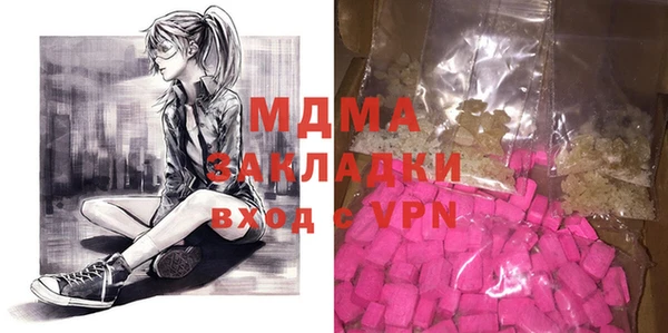 гашишное масло Осташков