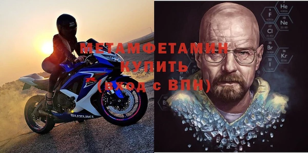 гашик Пересвет