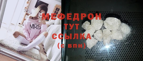 герыч Володарск