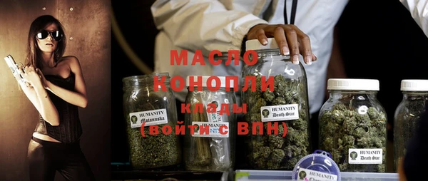 гашишное масло Осташков