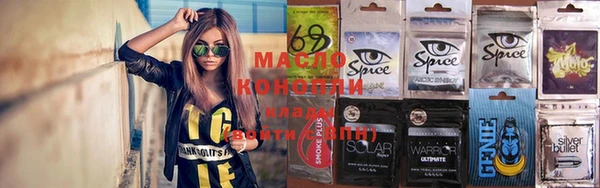 кокаин премиум Осинники