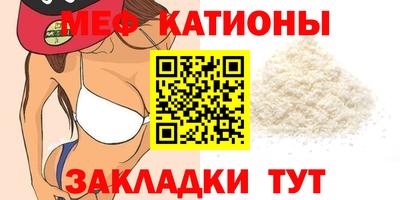 таблы Лесосибирск