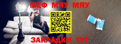 молекула духа Гай