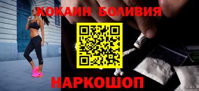 молекула духа Гай
