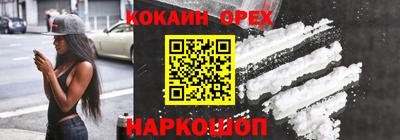 дистиллят марихуана Бийск