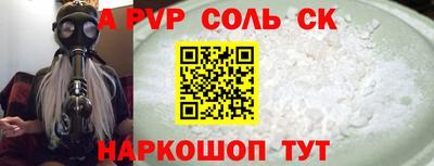 молекула духа Гай