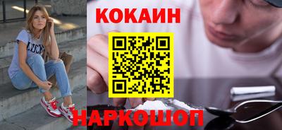 молекула духа Гай